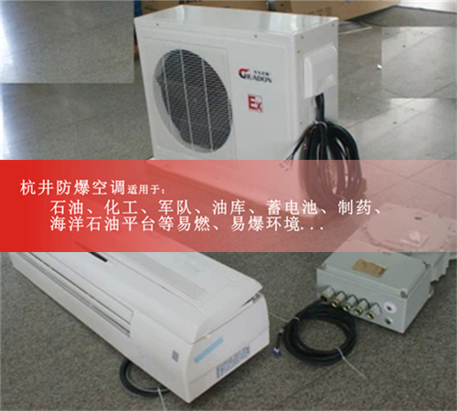 海南防爆風(fēng)管機(jī),變電站防爆風(fēng)管機(jī)現(xiàn)場(chǎng)安裝圖