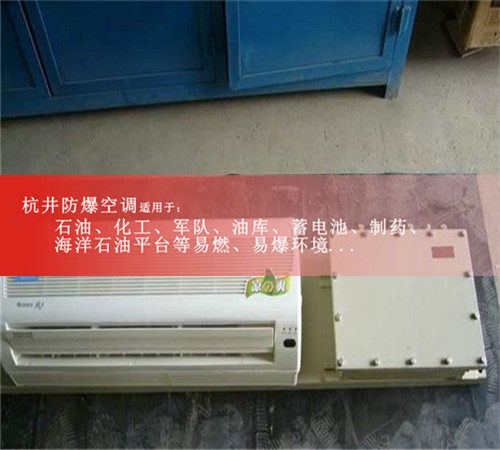 高端防爆鼠標(biāo),防爆計(jì)算機(jī)廠家案例圖