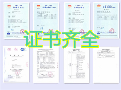 格力5匹防爆柜機空調(diào) BKG-120EX防爆空調(diào)圖片