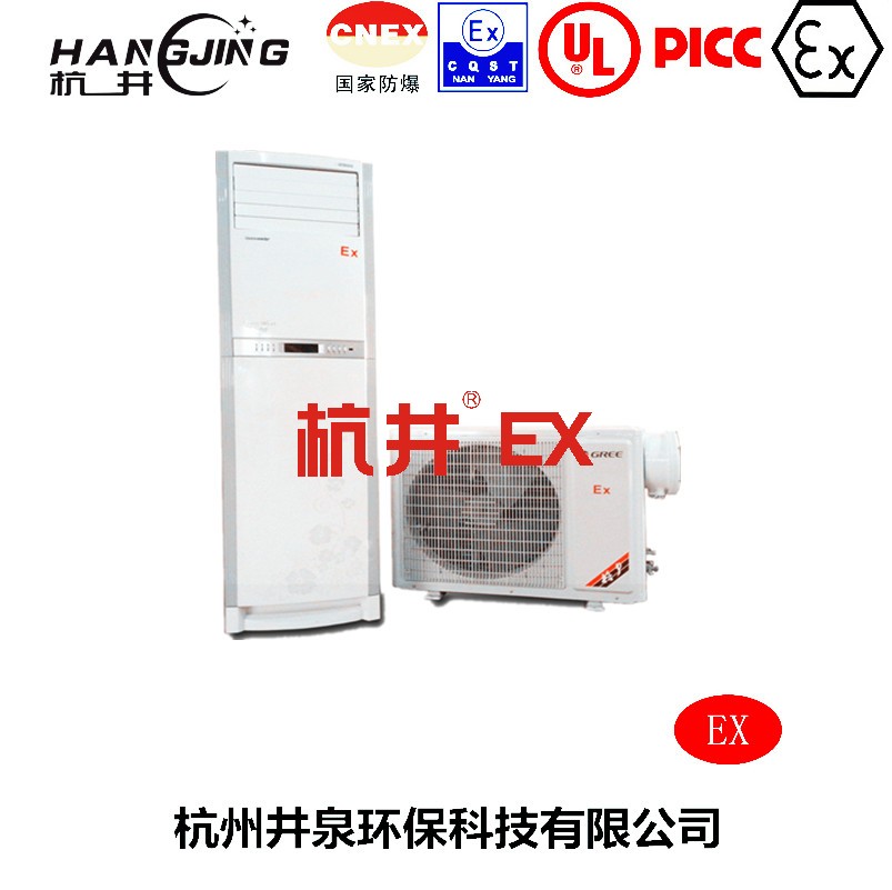 鍋爐房防爆空調(diào)機主圖