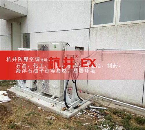 3p乙炔倉庫冷暖防爆空調(diào)案例圖