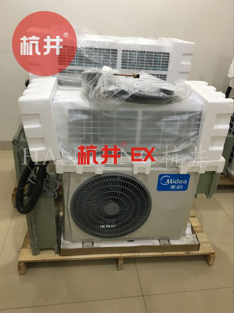 防爆空調:鞭炮制造廠用空調 防爆空調:鞭炮制造廠用空調