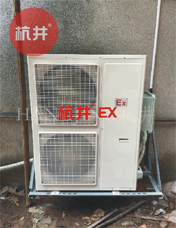 防爆空調(diào)：供電所用空調(diào)