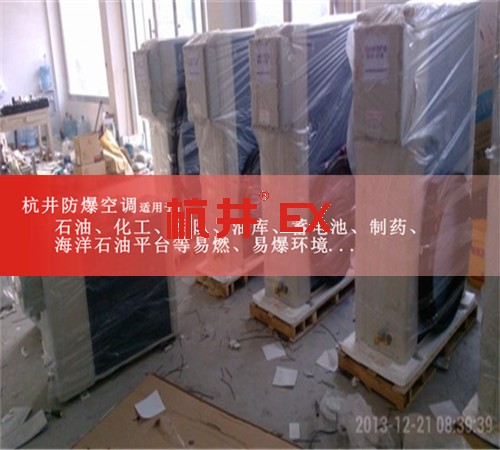 航空航天防爆空調(diào)機案例圖