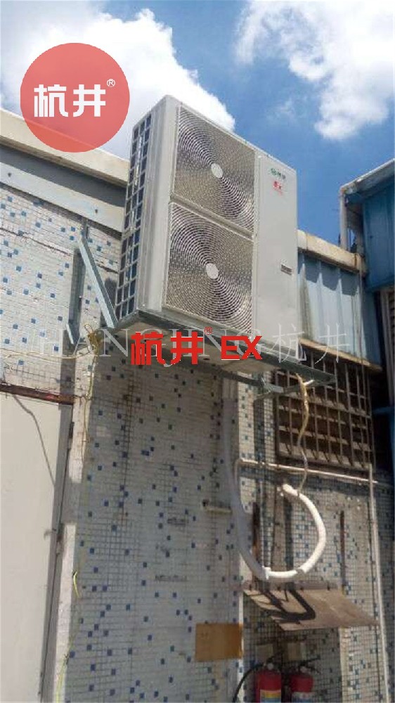 維修站?;穾?kù)用空調(diào)-防爆天井式空調(diào) 維修站危化品庫(kù)用空調(diào)-防爆天井式空調(diào)
