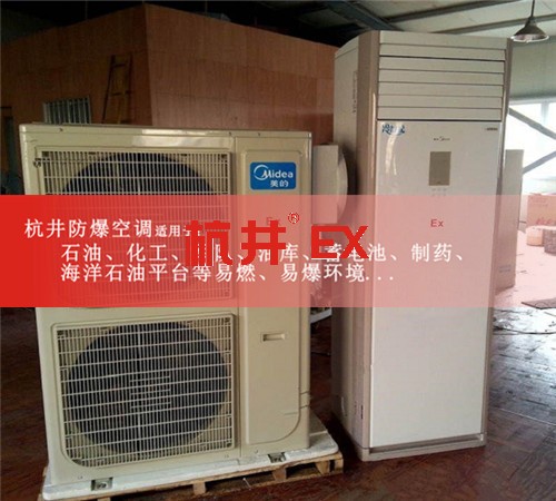 油漆廠防爆空調(diào)機案例圖