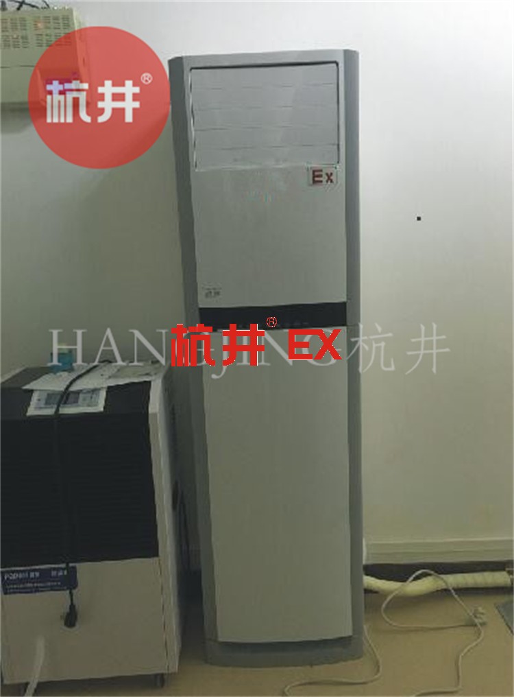 油漆廠防爆空調(diào)機 二匹防爆空調(diào)機 油漆廠防爆空調(diào)機 二匹防爆空調(diào)機