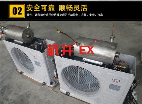 電鍍廠防爆空調(diào)機案例圖