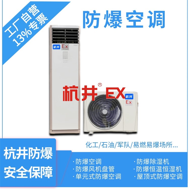 防爆燈耐多少溫度 防爆燈耐多少溫度