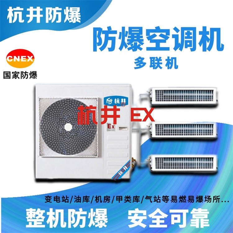 防爆風(fēng)機(jī)特點(diǎn)及其優(yōu)點(diǎn) 防爆風(fēng)機(jī)特點(diǎn)及其優(yōu)點(diǎn)