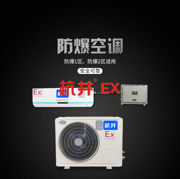 防爆標(biāo)志Exd IIB T4 Gb是什么意思 防爆標(biāo)志Exd IIB T4 Gb是什么意思