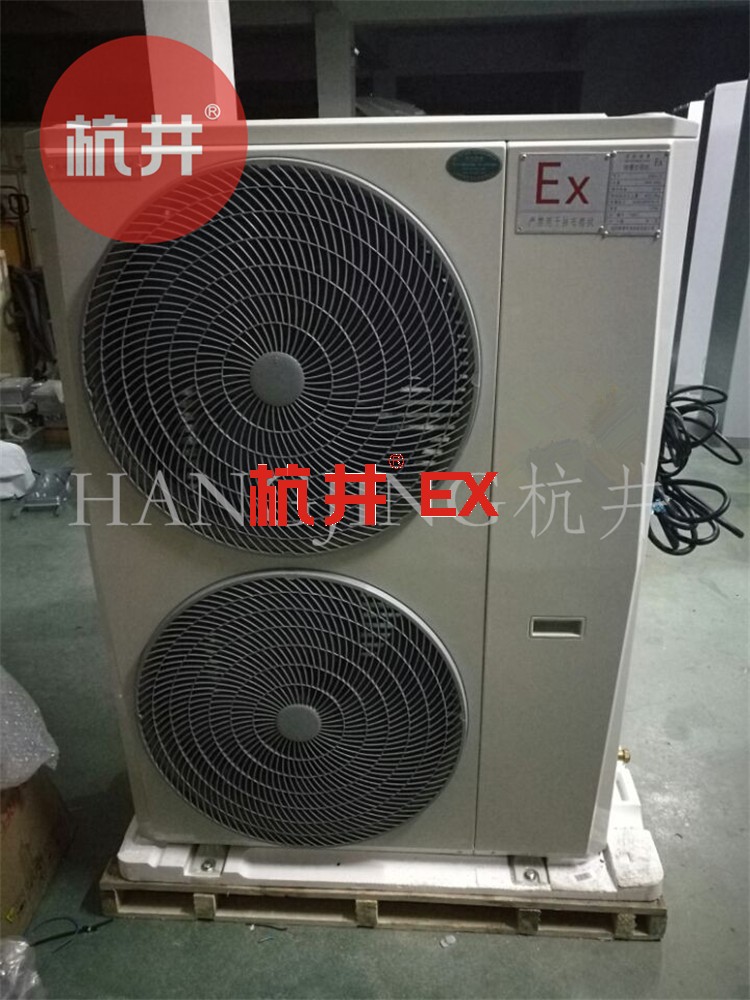 高校實(shí)驗(yàn)室防爆空調(diào)的安裝要求 高校實(shí)驗(yàn)室防爆空調(diào)的安裝要求