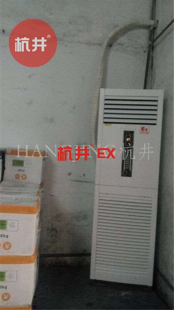 危險(xiǎn)品倉庫防爆空調(diào)的防爆原理是什么 危險(xiǎn)品倉庫防爆空調(diào)的防爆原理是什么
