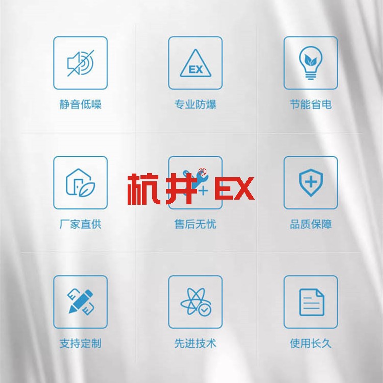 防爆空調(diào)安裝標(biāo)準(zhǔn) 防爆空調(diào)安裝標(biāo)準(zhǔn)