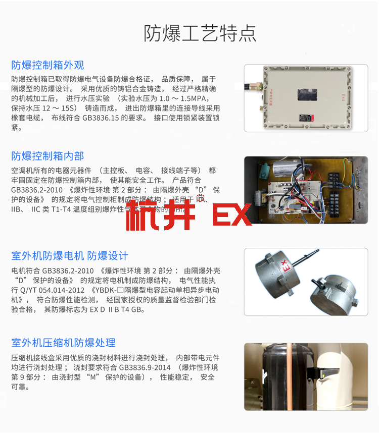 防爆配電箱的防爆門變形怎么辦 防爆配電箱的防爆門變形怎么辦