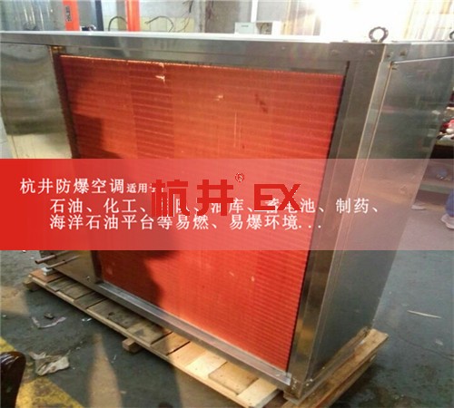 玉米磨粉廠防爆空調(diào)機案例圖