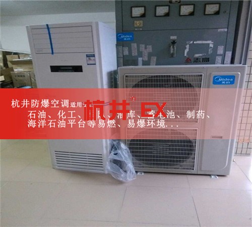 玉米磨粉廠防爆空調(diào)機案例圖