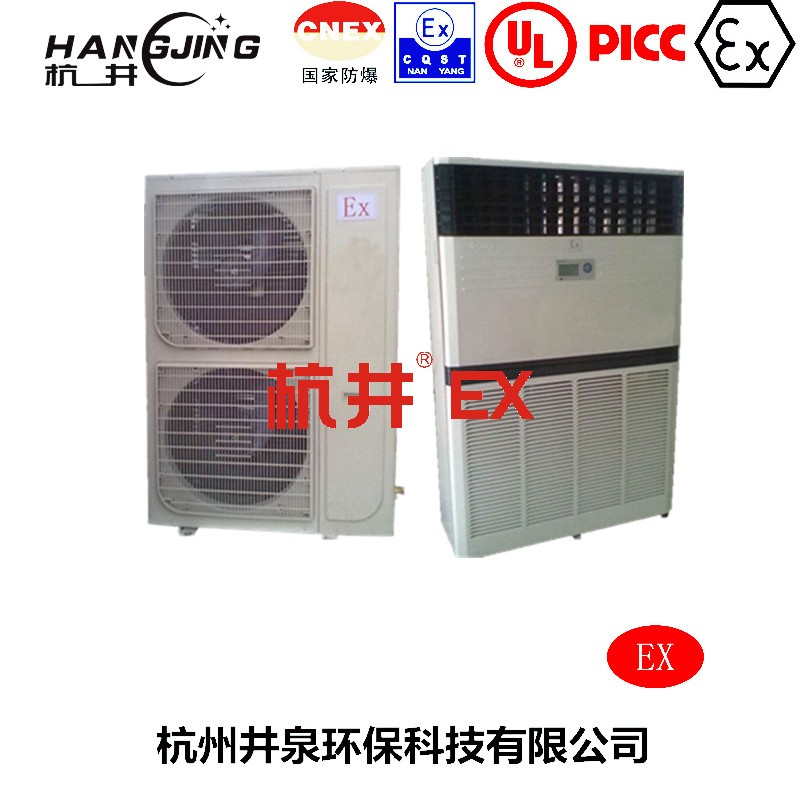 噴漆房防爆空調(diào)機主圖