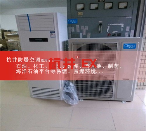 噴漆房防爆空調(diào)機案例圖