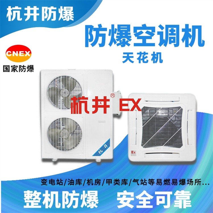 防爆電氣設(shè)備配電 防爆電氣設(shè)備配電