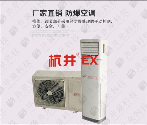 紡織廠防爆空調(diào)機案例圖