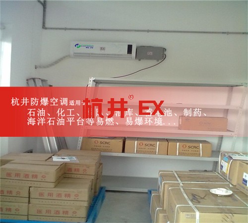 紡織廠防爆空調(diào)機案例圖