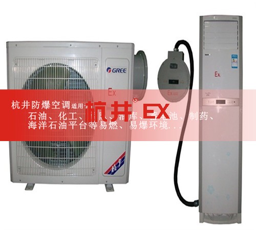 紡織廠防爆空調(diào)機案例圖