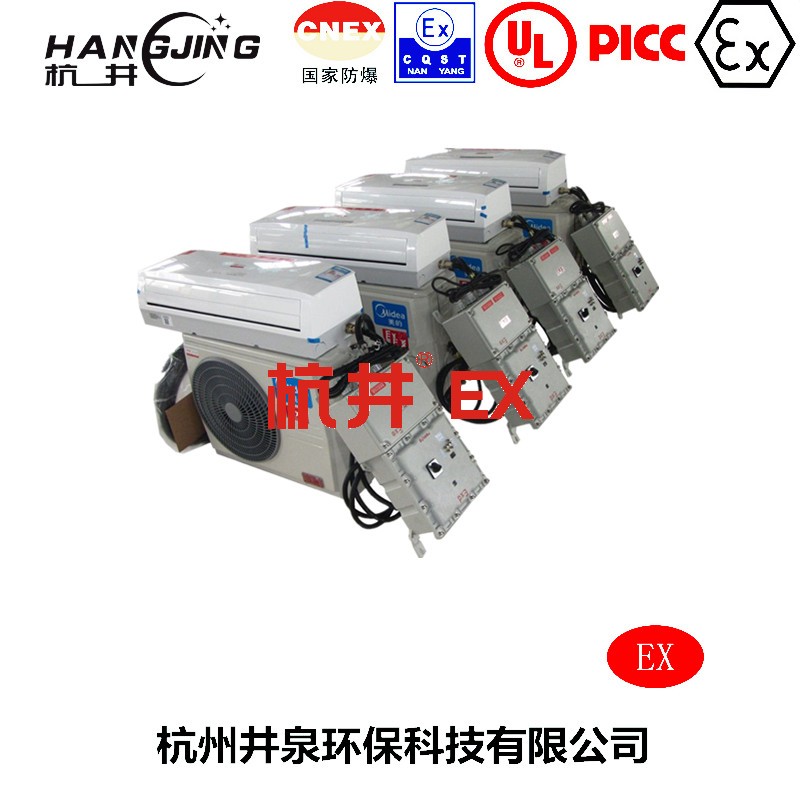 電站防爆空調(diào)機主圖