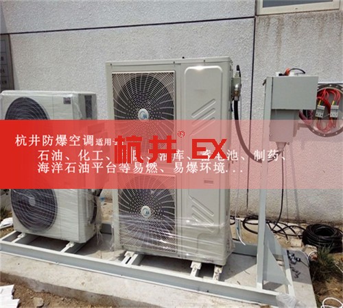 電站防爆空調(diào)機案例圖