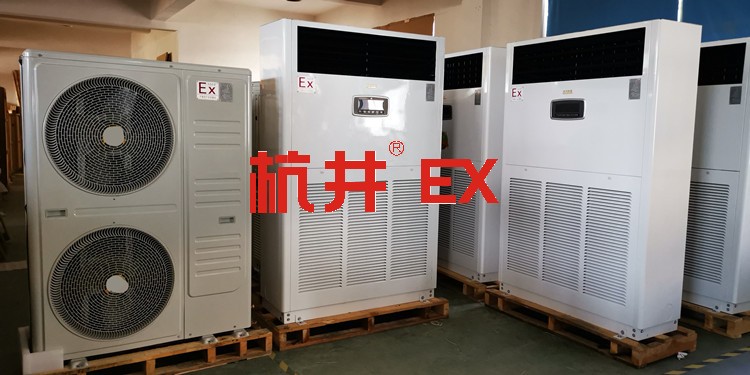 工業(yè)1P防爆空調(diào) 工業(yè)1P防爆空調(diào)