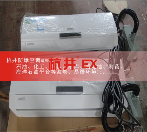 紡織車間防爆空調(diào)機(jī)案例圖