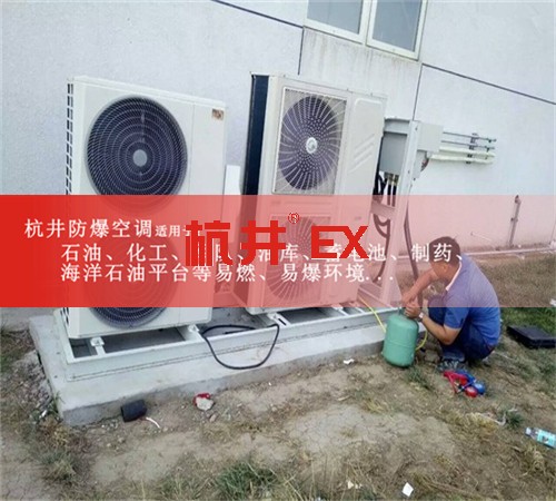 糧倉防爆空調(diào)機案例圖