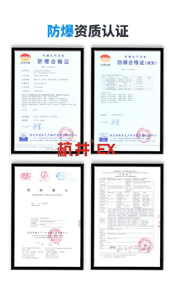 汽車烤漆房用空調(diào)-防爆新風(fēng)機(jī)組