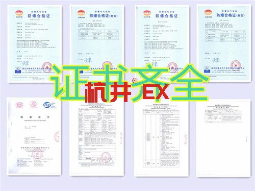 乙炔氣倉庫防爆空調(diào)機(jī)banner圖