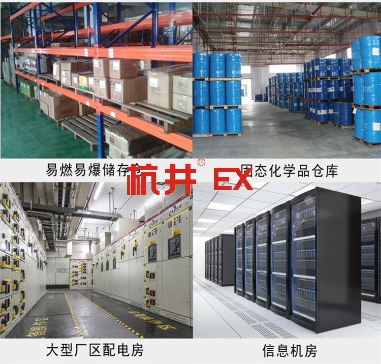 汽車(chē)配電廠油漆房需要配置分體式防爆空調(diào) 汽車(chē)配電廠油漆房需要配置分體式防爆空調(diào)