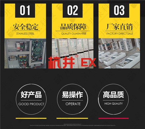 熱電廠防爆空調(diào)機案例圖