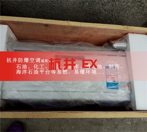 熱電廠防爆空調(diào)機案例圖