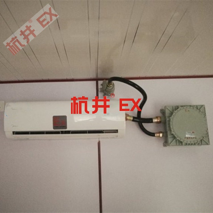 電力配電機房防爆空調(diào)的防爆原理是什么