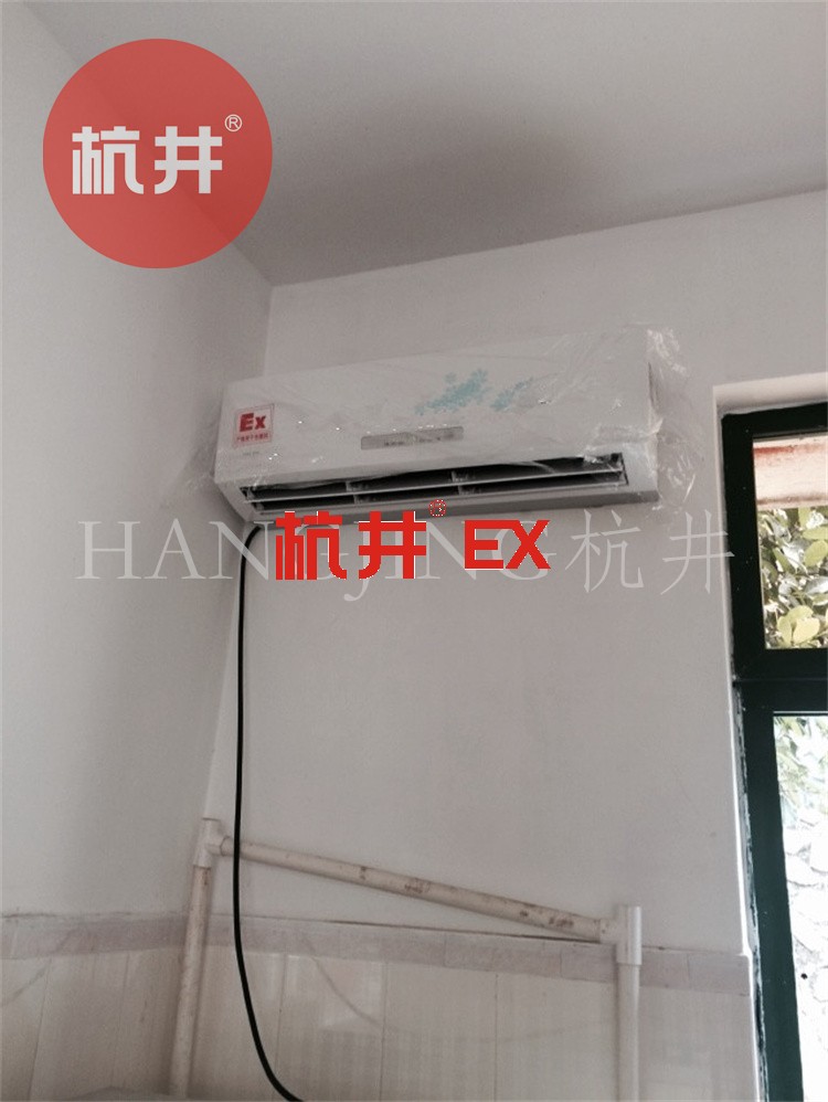 染料廠防爆空調(diào)在使用中如何維護(hù) 染料廠防爆空調(diào)在使用中如何維護(hù)