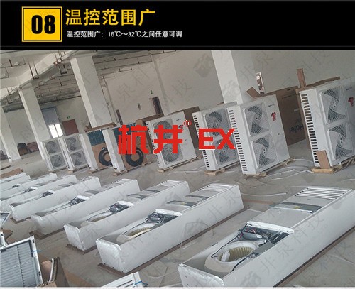 煉油廠防爆空調(diào)機案例圖
