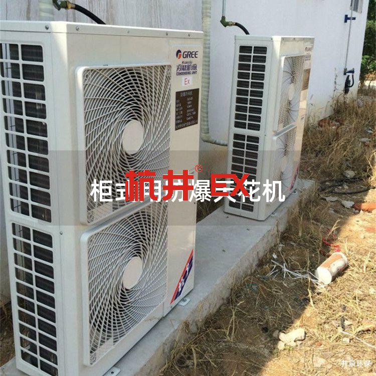 柜式用防爆天花機(jī) 柜式用防爆天花機(jī)