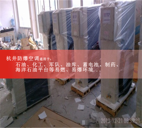 拋光車間防爆空調(diào)機案例圖