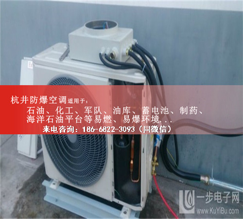 藥廠防爆空調(diào)機(jī)案例圖