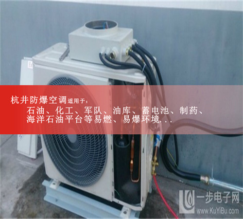 2P格力防爆空調(diào),2P格力防爆空調(diào)圖片