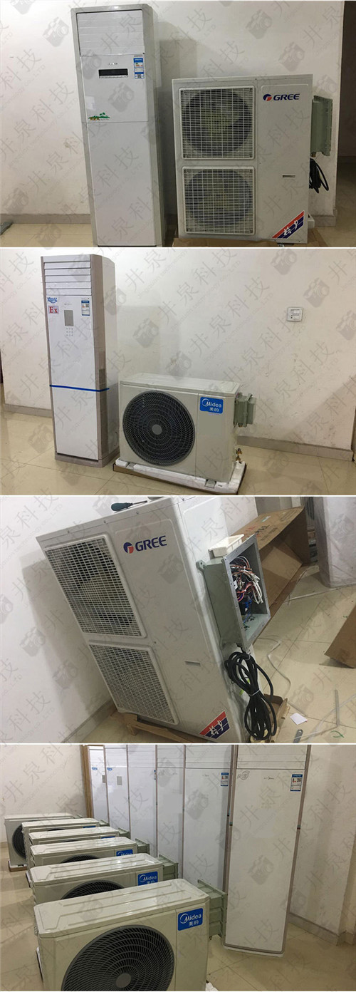 變電站防爆空調(diào)機(jī)案例圖