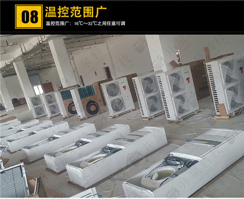 電信防爆空調(diào)機案例圖