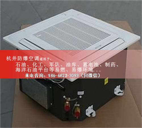 垃圾處理廠防爆空調(diào)機案例圖